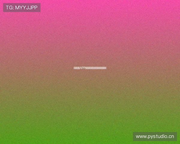 推荐这款APP轻松观看最新女排联赛全程直播