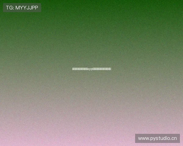 苹果五星体育在线直播app下载畅享高清赛事直播体验